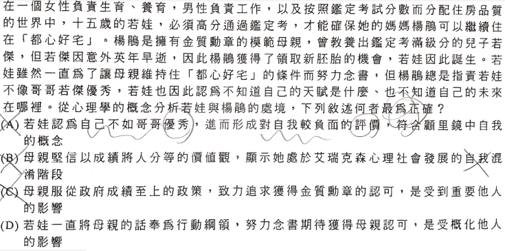 註解 2019-06-14 151302.png